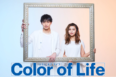 ColorofLife.png